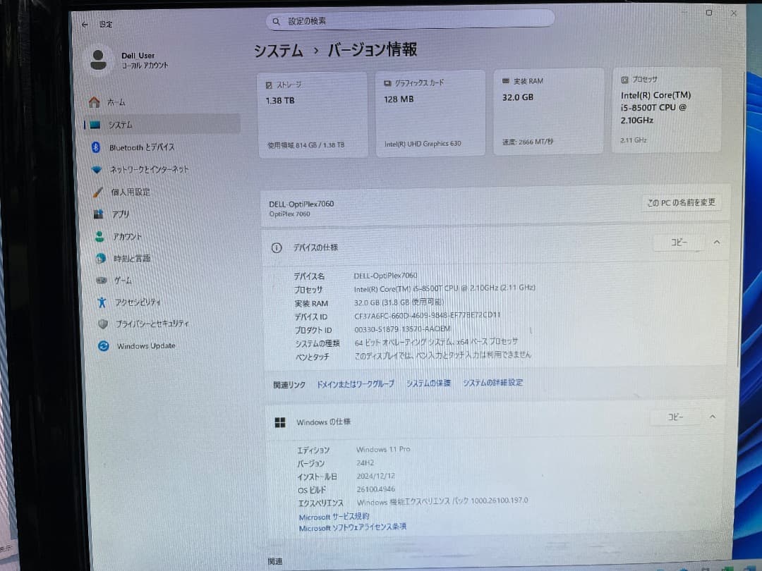 ミニPC DELL Optiplex7060 i5/32GB/512GB Office