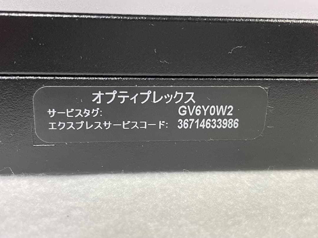 ミニPC DELL Optiplex7060 i5/32GB/512GB Office