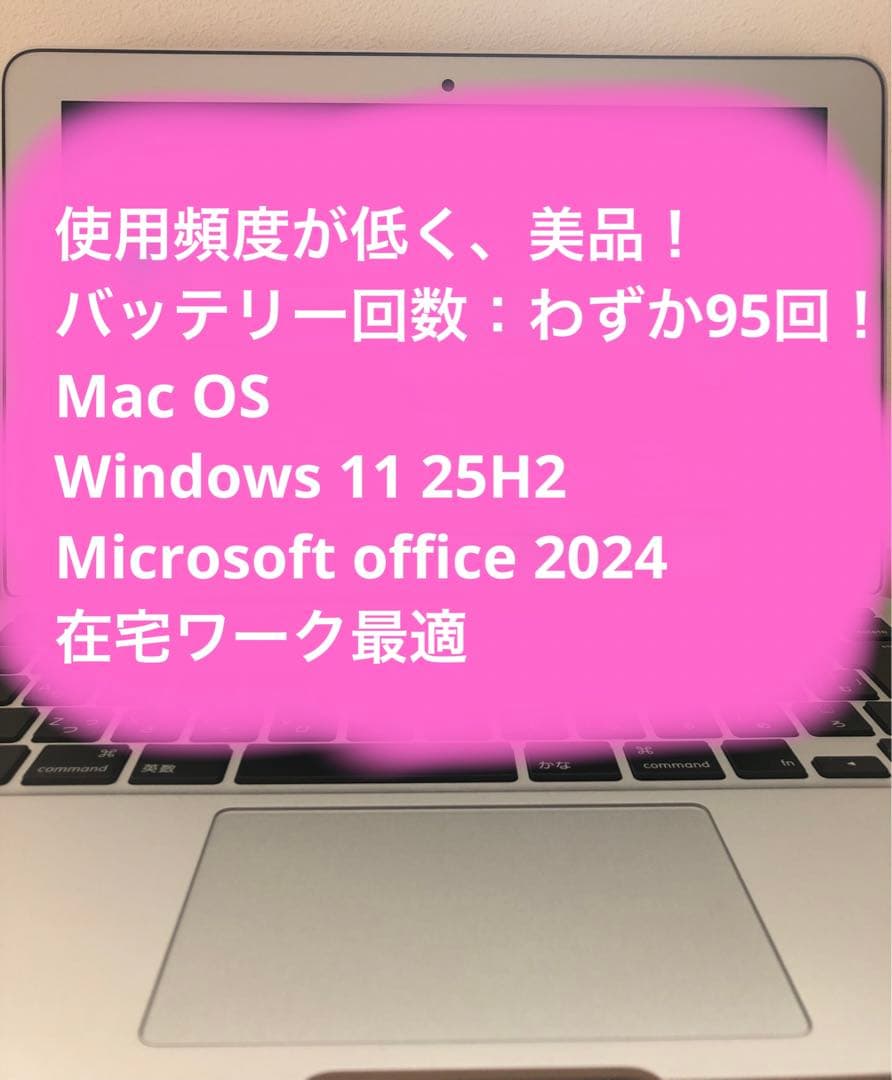 【美品】MacBook air 11-inch Mid 2012 充電回数：95