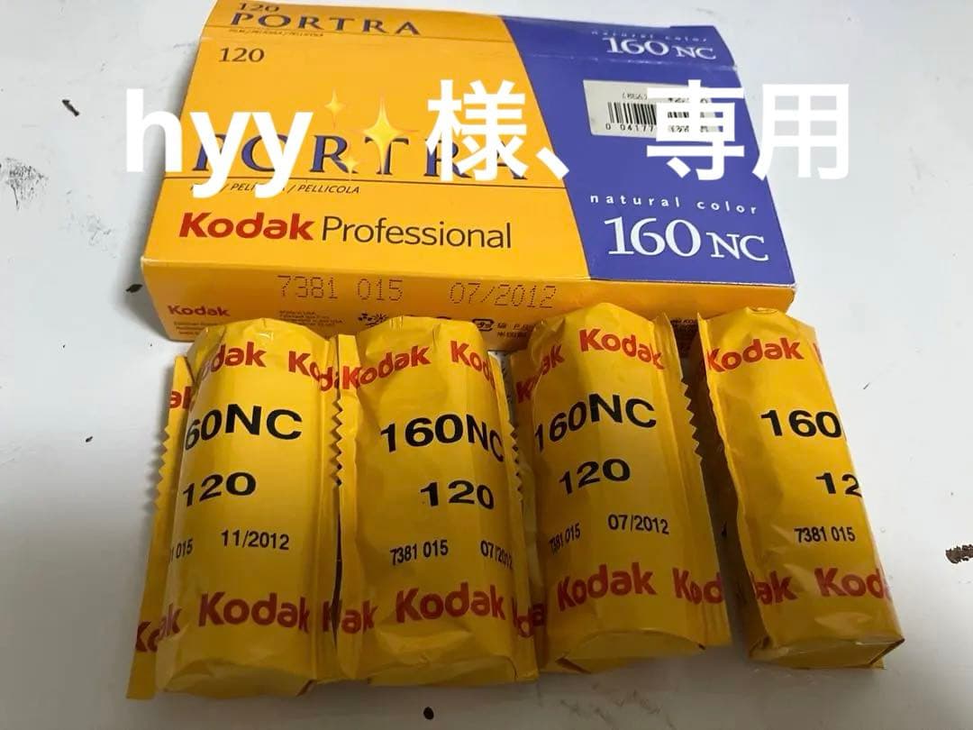 hyy✨様 リクエスト 2点 まとめ商品