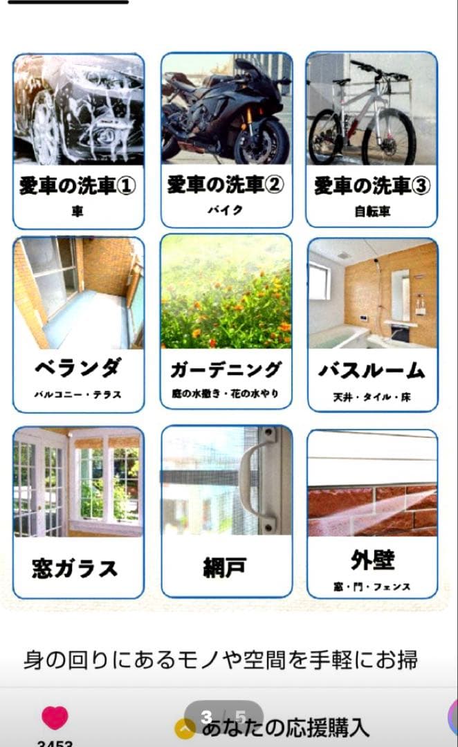 コードレス高圧洗浄機