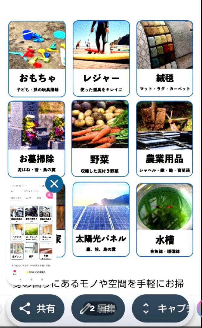 コードレス高圧洗浄機