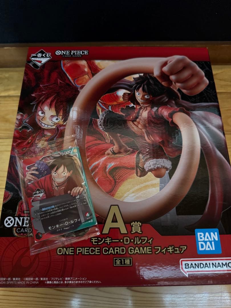 【一番くじ】ONE PIECE CARD GAME A賞&購入特典セット