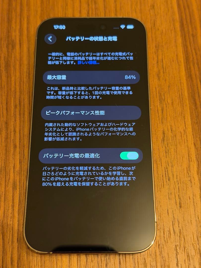 Apple iPhone 14 Pro ゴールド 256GB SIMフリー