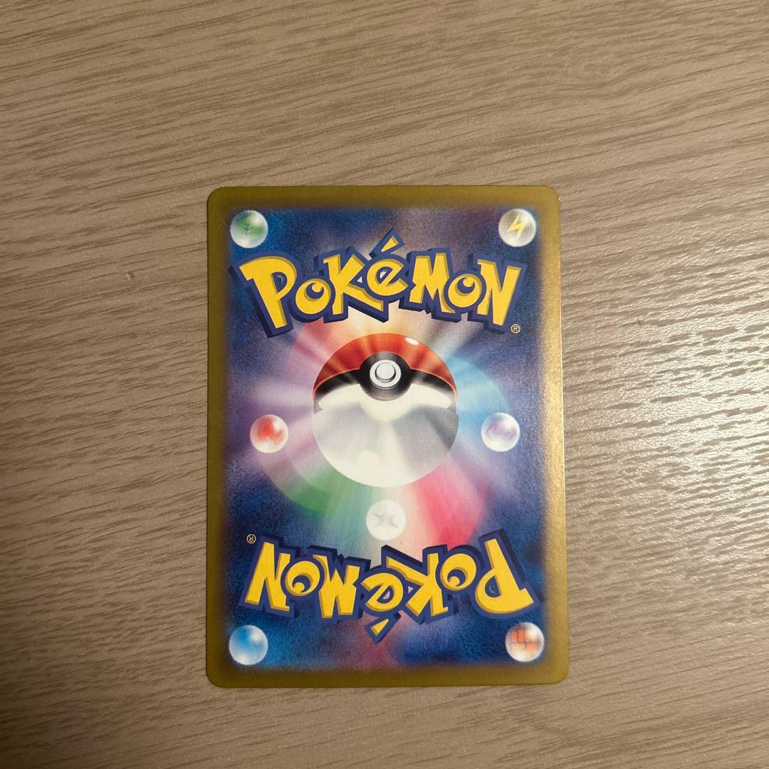 ポケモンカードsv ナンジャモのハラバリーex SAR バトルパートナーズ