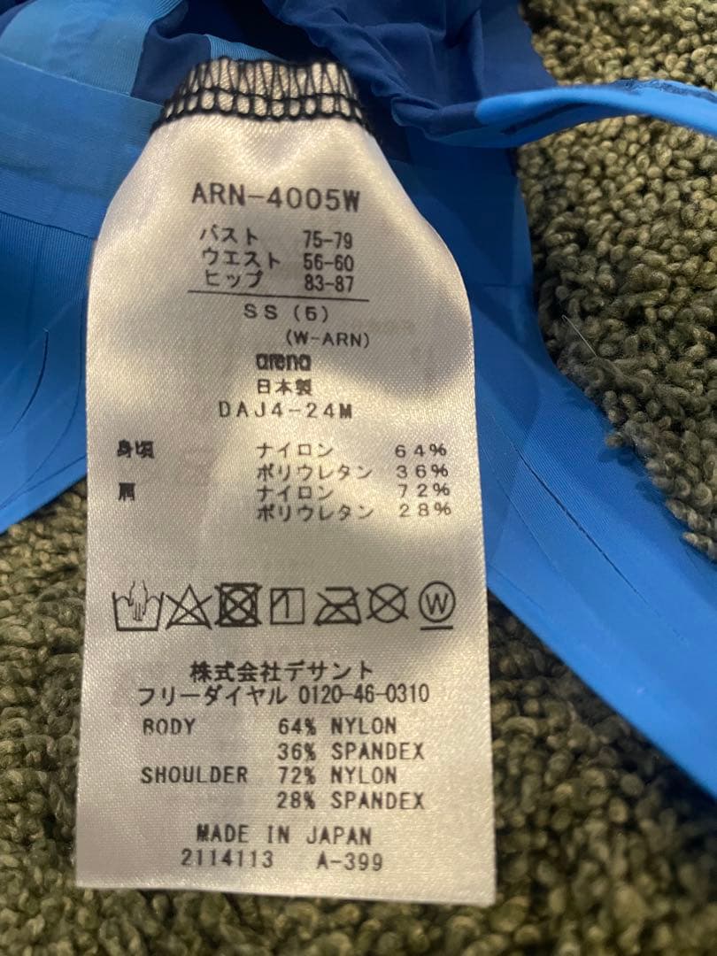 水着・ラッシュガード 45