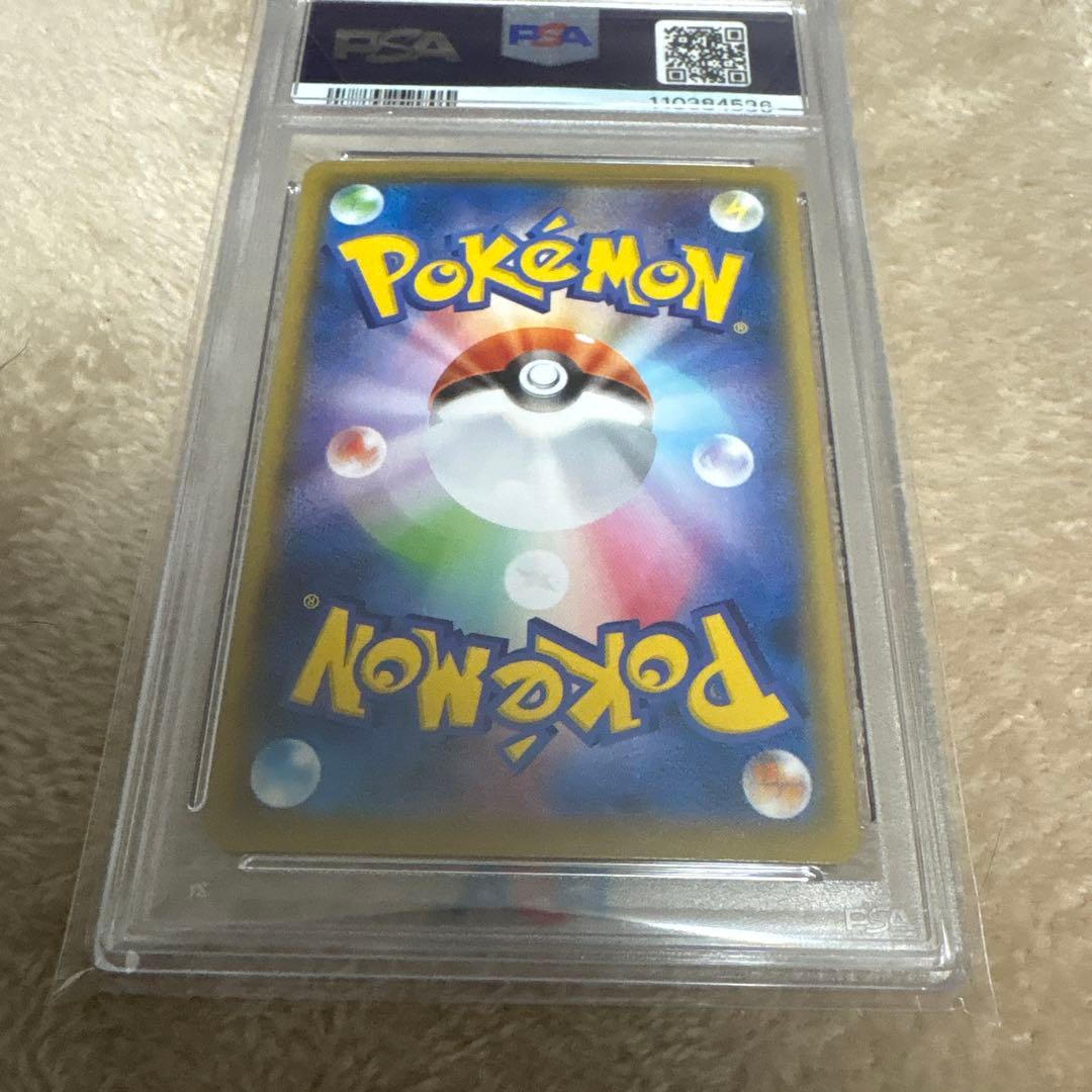 PSA10　ブラッキーV　244/184 ブラッキーVMAX　　245/184