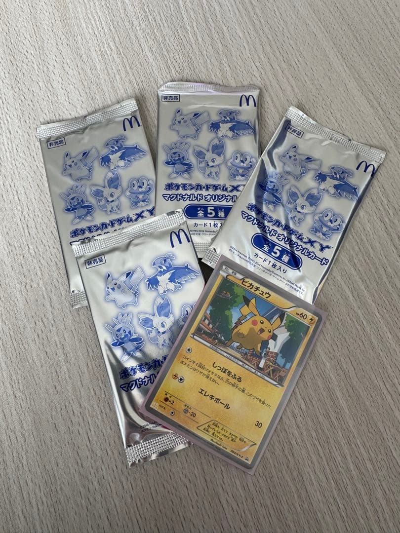 ポケモンカードXYピカチュウカードと未開封パック4つ