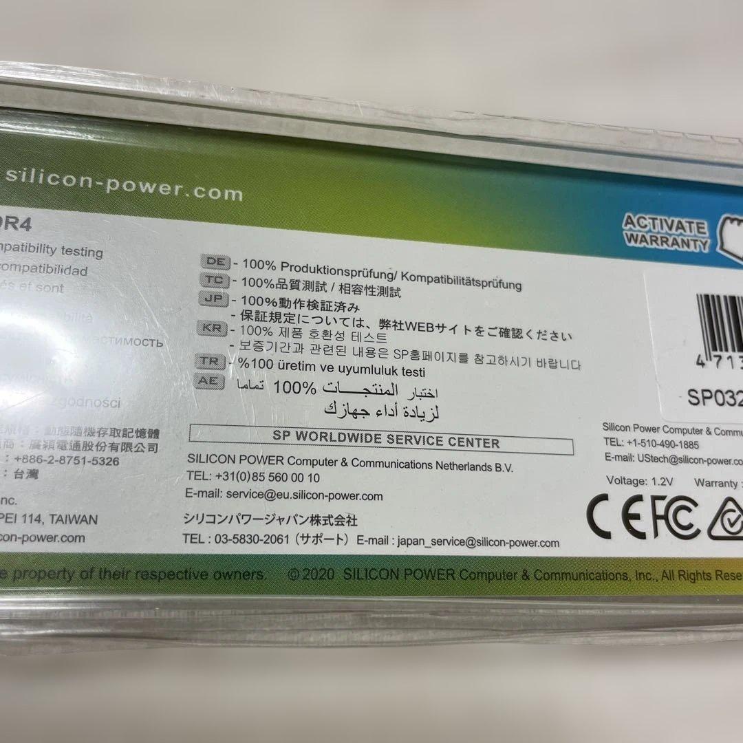 SP DDR4 2666 32GB ノートパソコン16gbx2