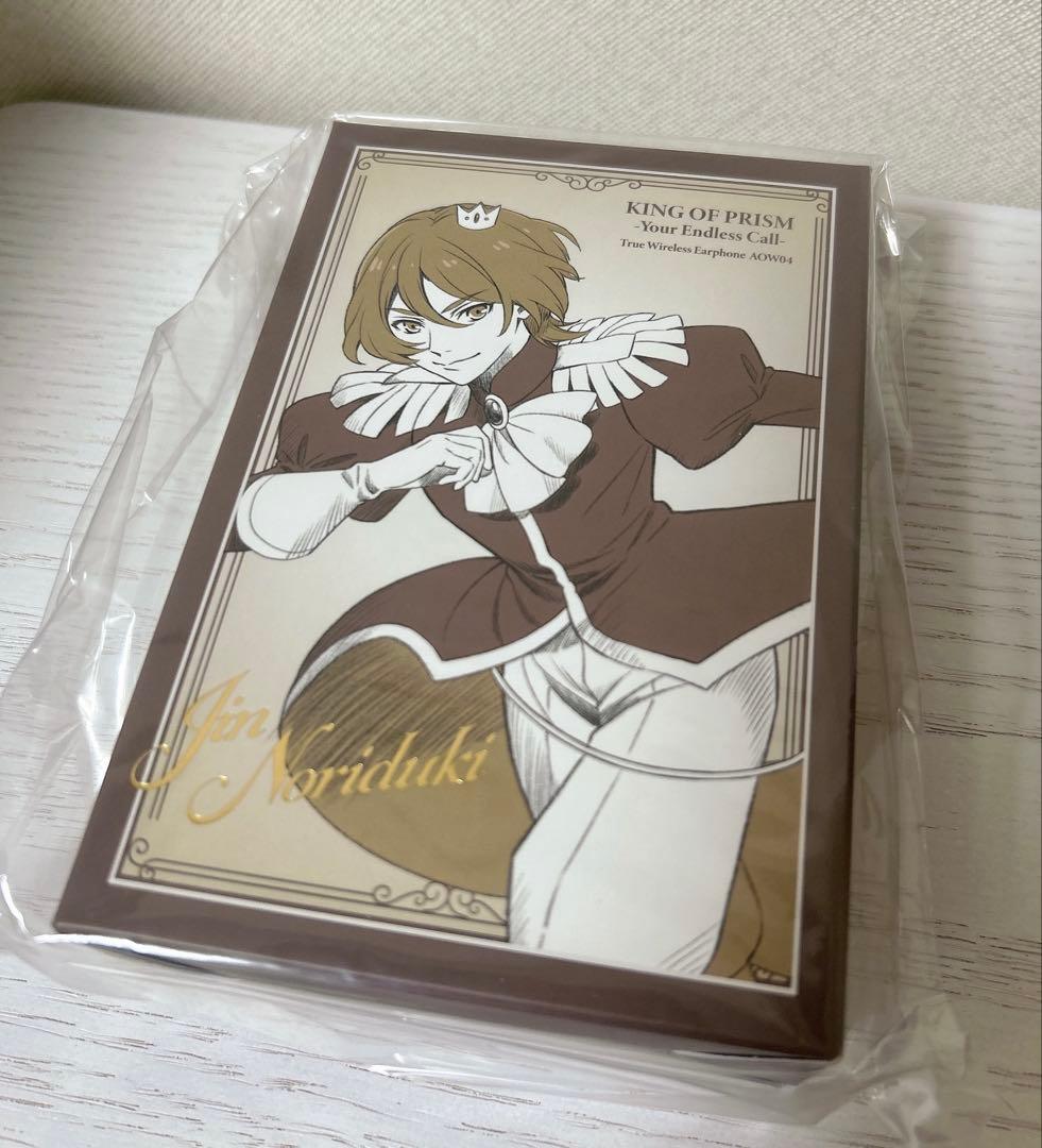 キンプリ　キンツア　法月仁モデル　ワイヤレスイヤホン