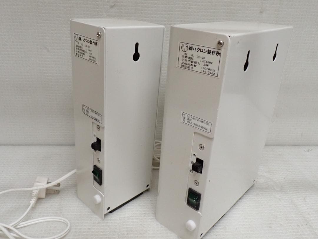 ハクロン製作所 オゾン発生機 クリーンディ OZ-10 CL-20壁掛けE3-A