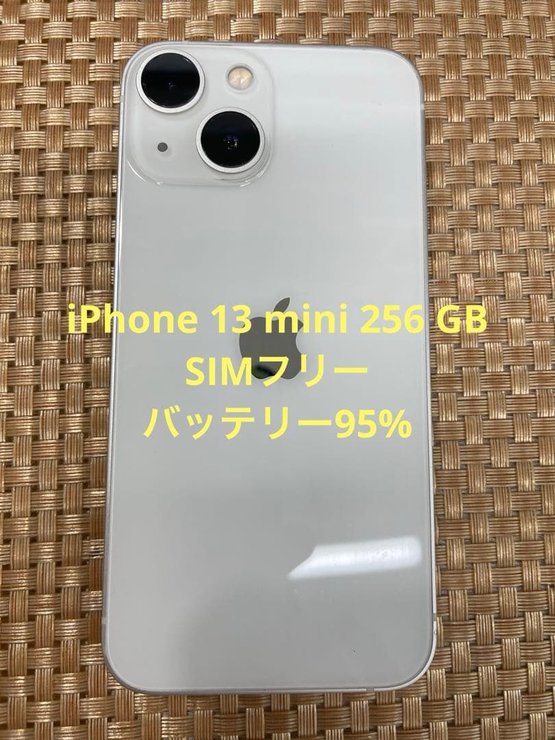 iPhone 13 mini 256 GB スターライトSIMフリー【8116】
