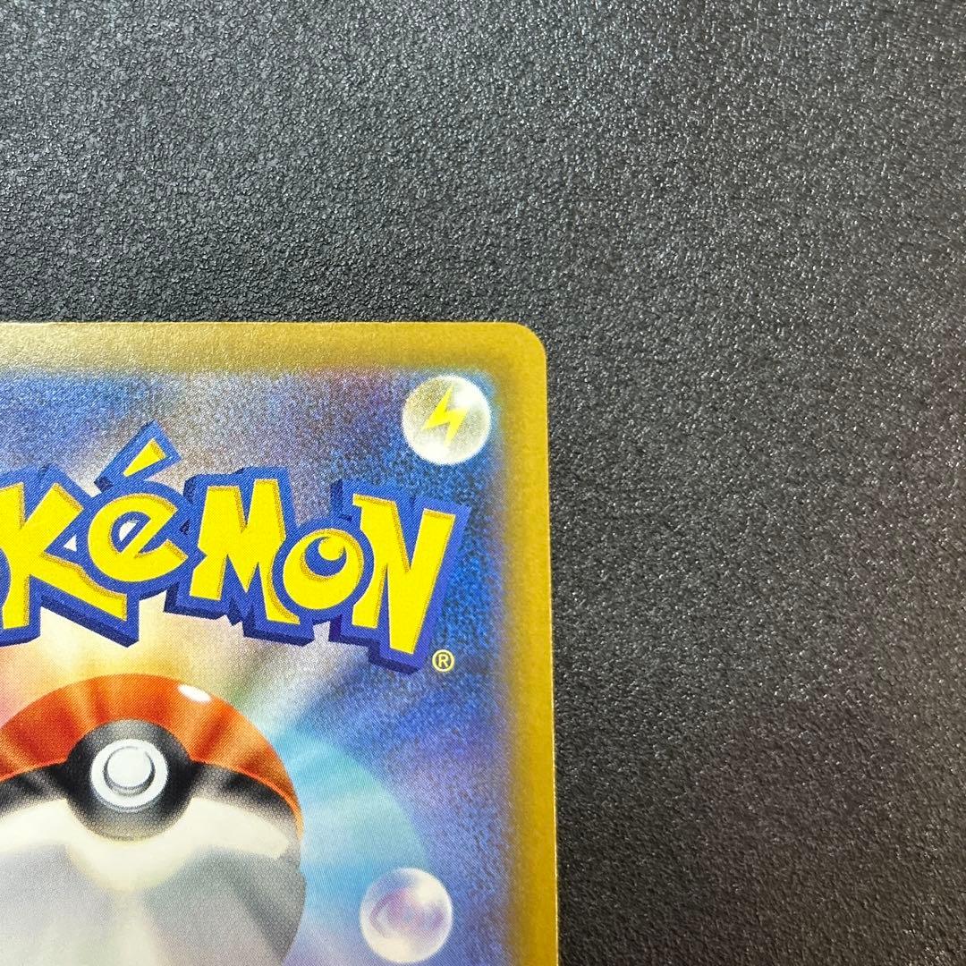 ポケモンカード　メガドリームex メガカイリューex SAR