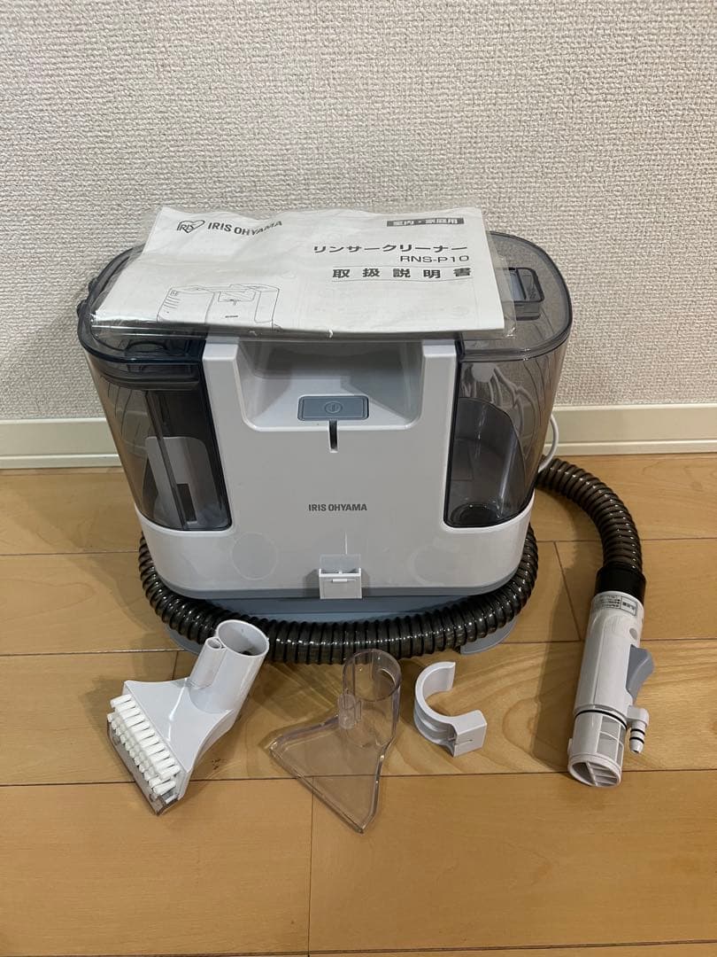 美品　アイリスオーヤマ　リンサークリーナー　RNS-P10-W