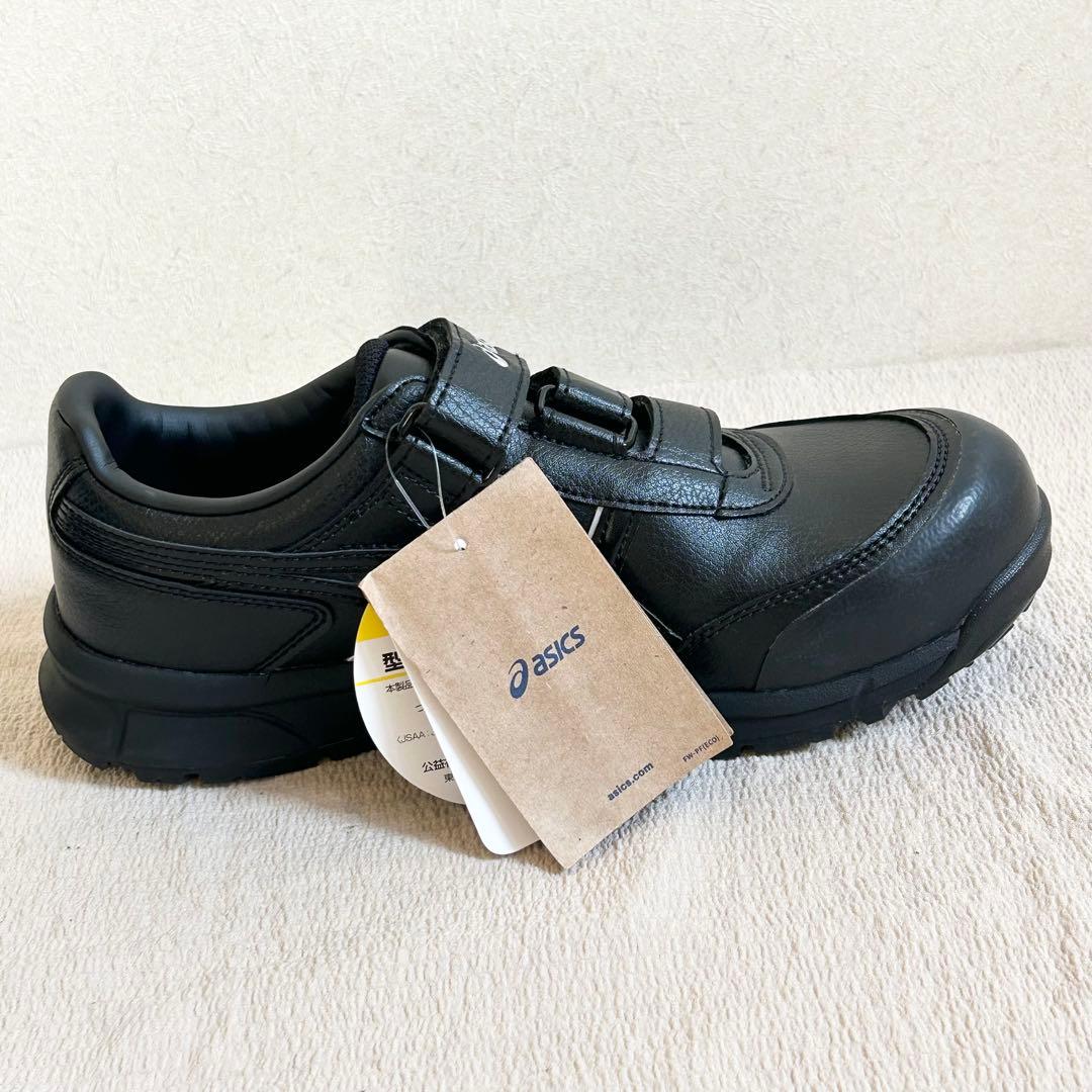 ✨未使用品✨ 【asics】 アシックス 安全靴 ウィンジョブ ブラック 希少品