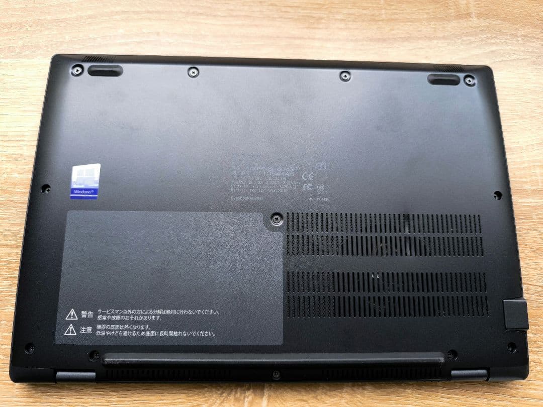 dynabook G83HS バッテリー劣化なし☆美品☆