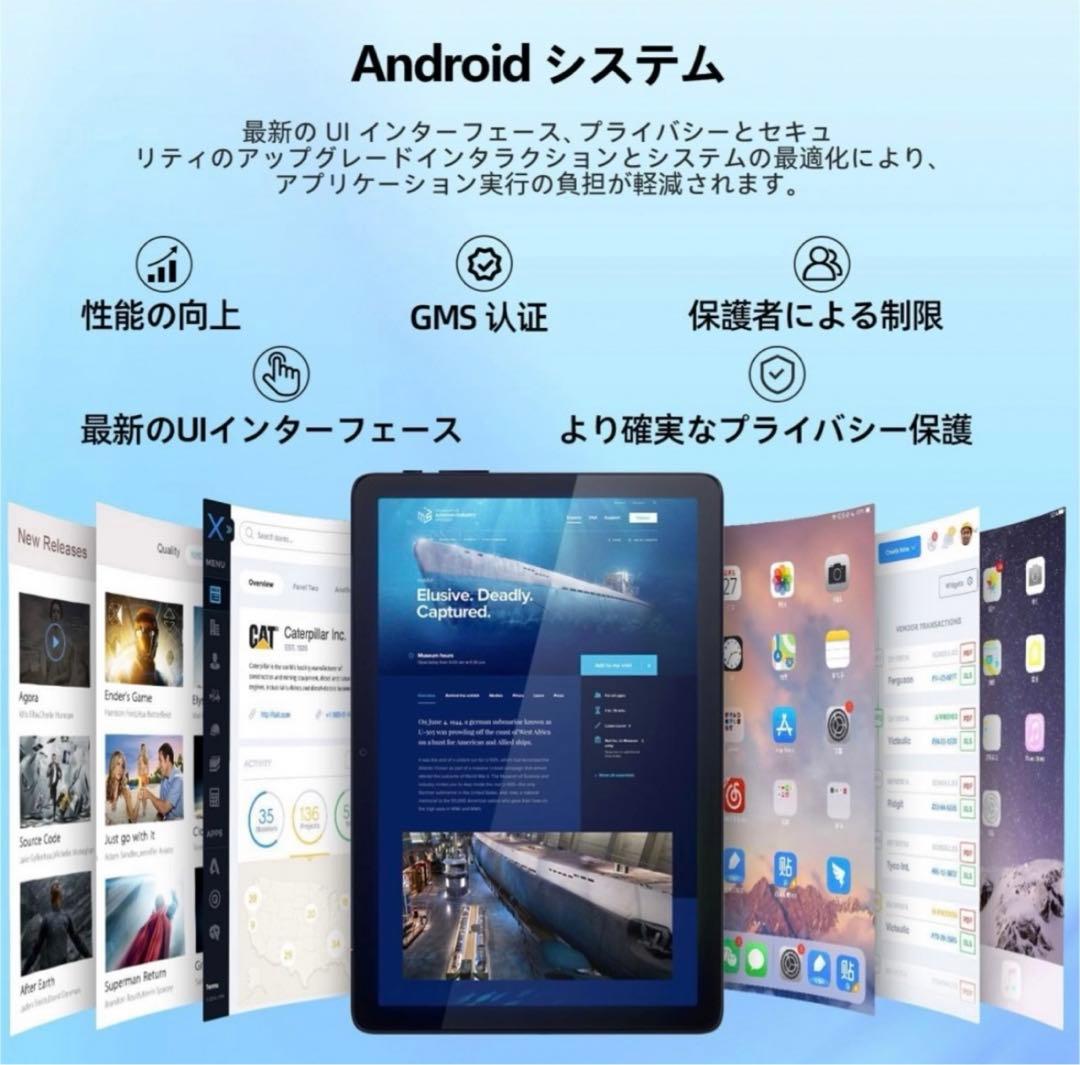 【新品/未開封】 10.1インチ Androidタブレット　（1点限り）