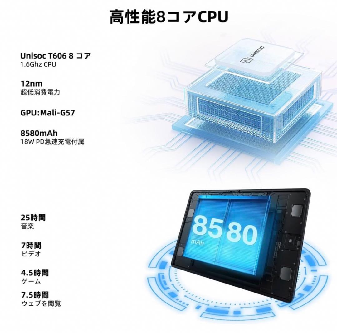 【新品/未開封】 10.1インチ Androidタブレット　（1点限り）