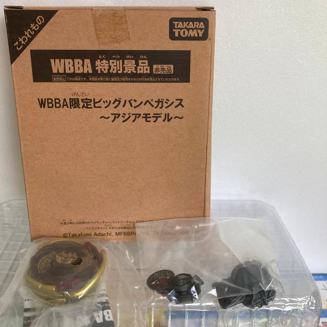 TAKARA TOMY WBBA限定ビッグバンペガシス アジアモデル 8652