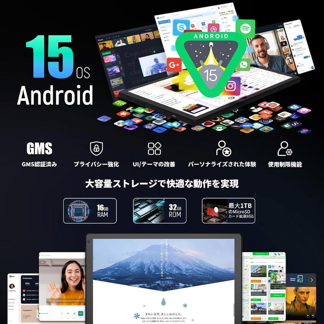 タブレット HiGrace 10インチ Android15 Wi-Fi6モデル