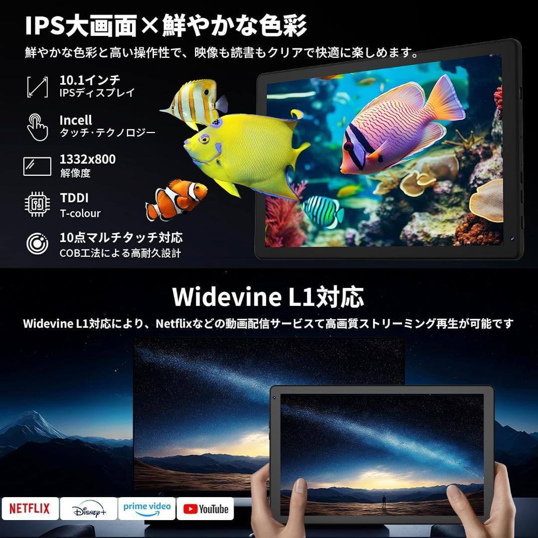 タブレット HiGrace 10インチ Android15 Wi-Fi6モデル