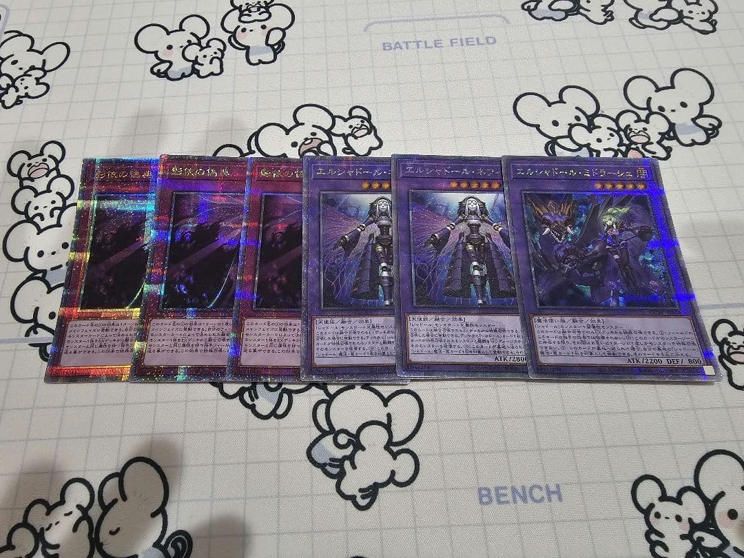 遊戯王　シャドールデッキパーツ　25th