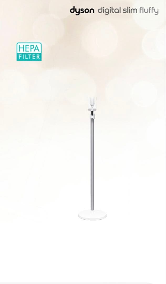 Dyson Floor Dok digitalslim fluffy SV18用