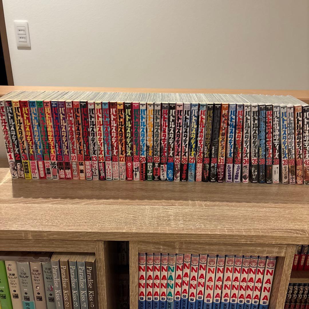 バトルスタディーズ1-42巻セット