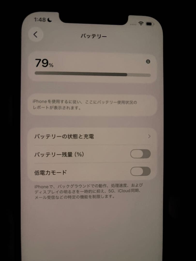 [価格相談可]iPhone 12 Pro Max ゴールド　512GB 本体