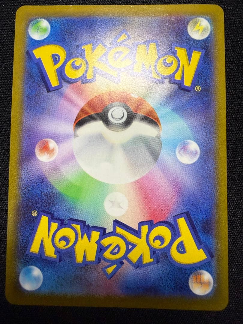 まとめ売る3点リザードンマリィのプライドナンジャモのハラバリー