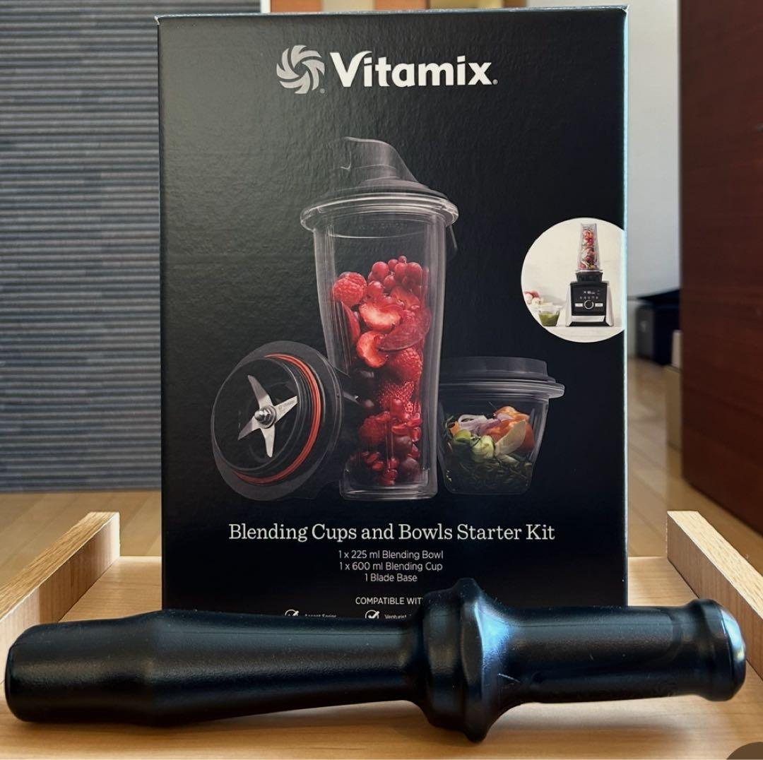 バイタミックス　vitamix スターターキット　廃盤品
