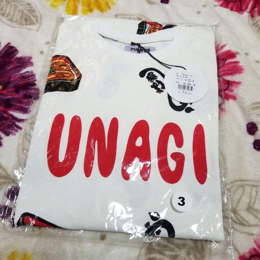 新品 プニュズ 焼肉 Tシャツ PUNYUS 総柄 半袖 焼き肉 肉 BBQ 3