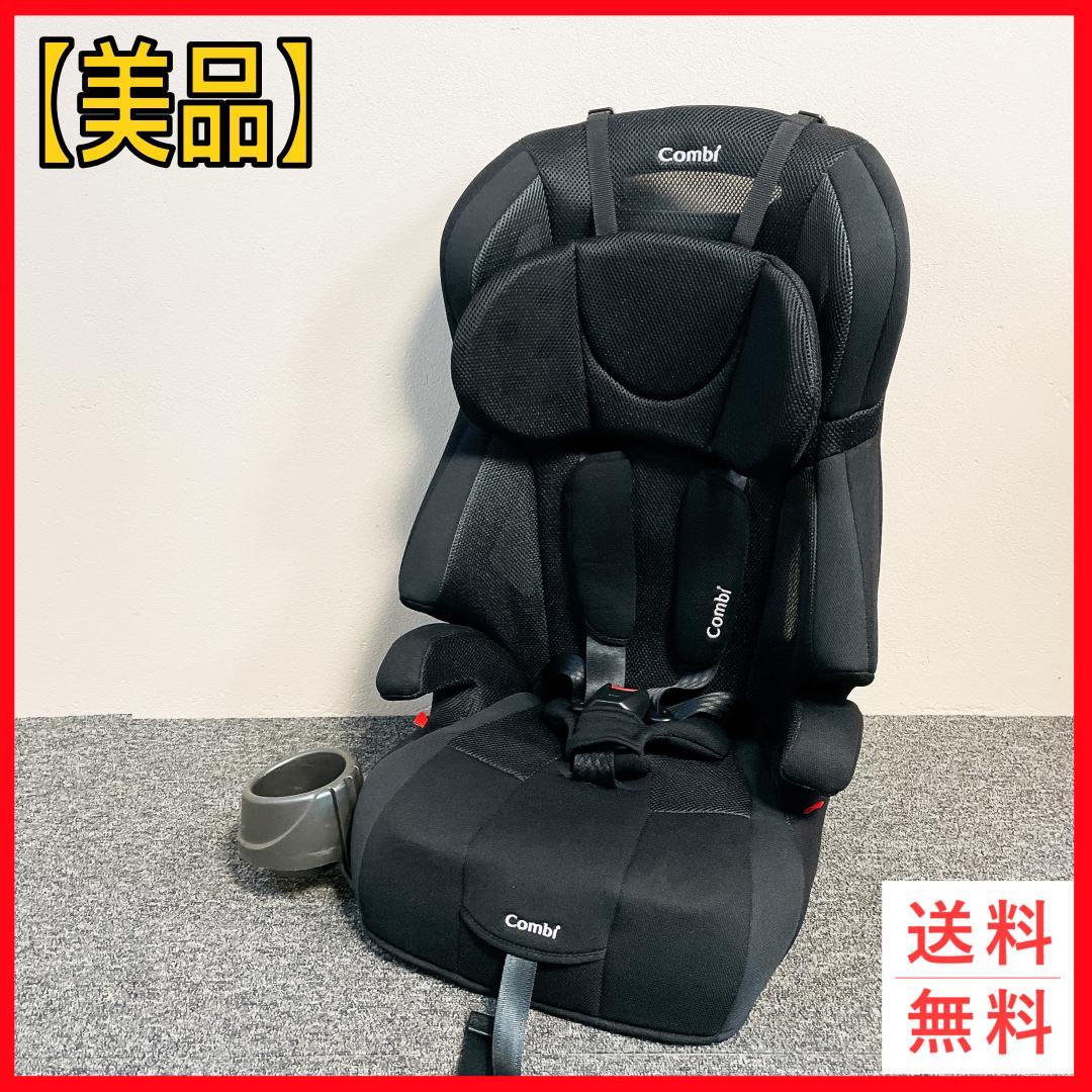 コンビ ジョイトリップ エアスルー GG ブラック チャイルドシート