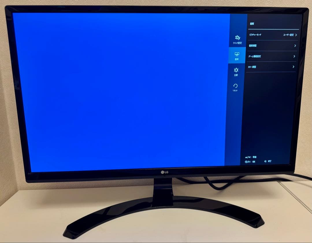 すずけんLG 23.8 インチ 4K IPSモニター 24UD58-Bx2