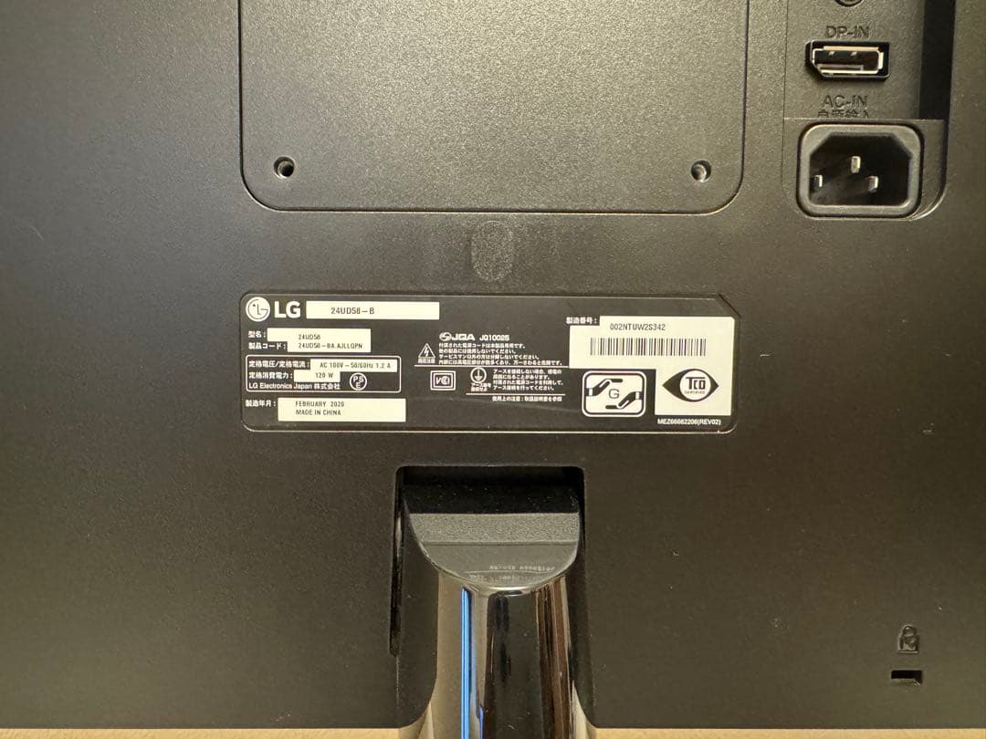 すずけんLG 23.8 インチ 4K IPSモニター 24UD58-Bx2