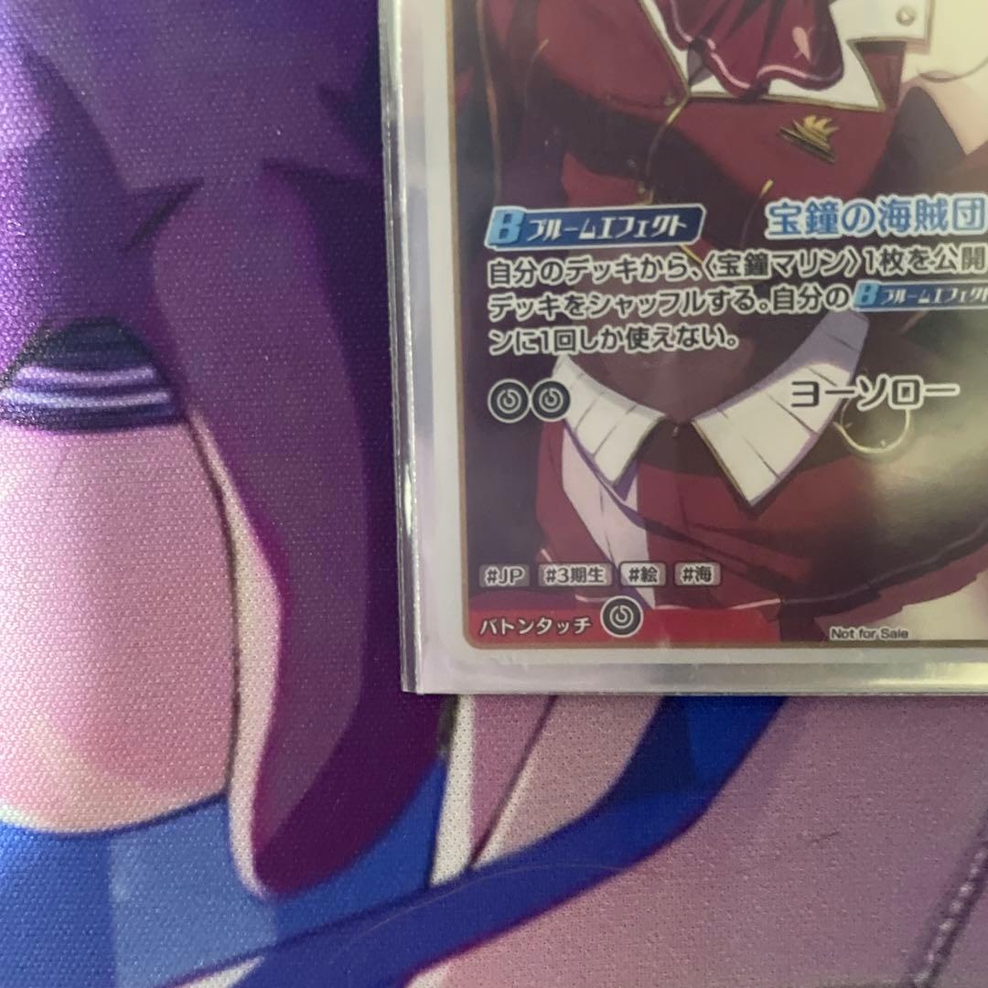 宝鐘マリン 1st pプロモ