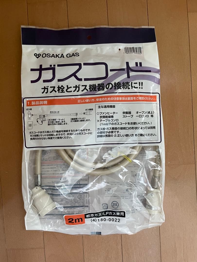 大阪ガス　ガスファンヒーター　140-5862