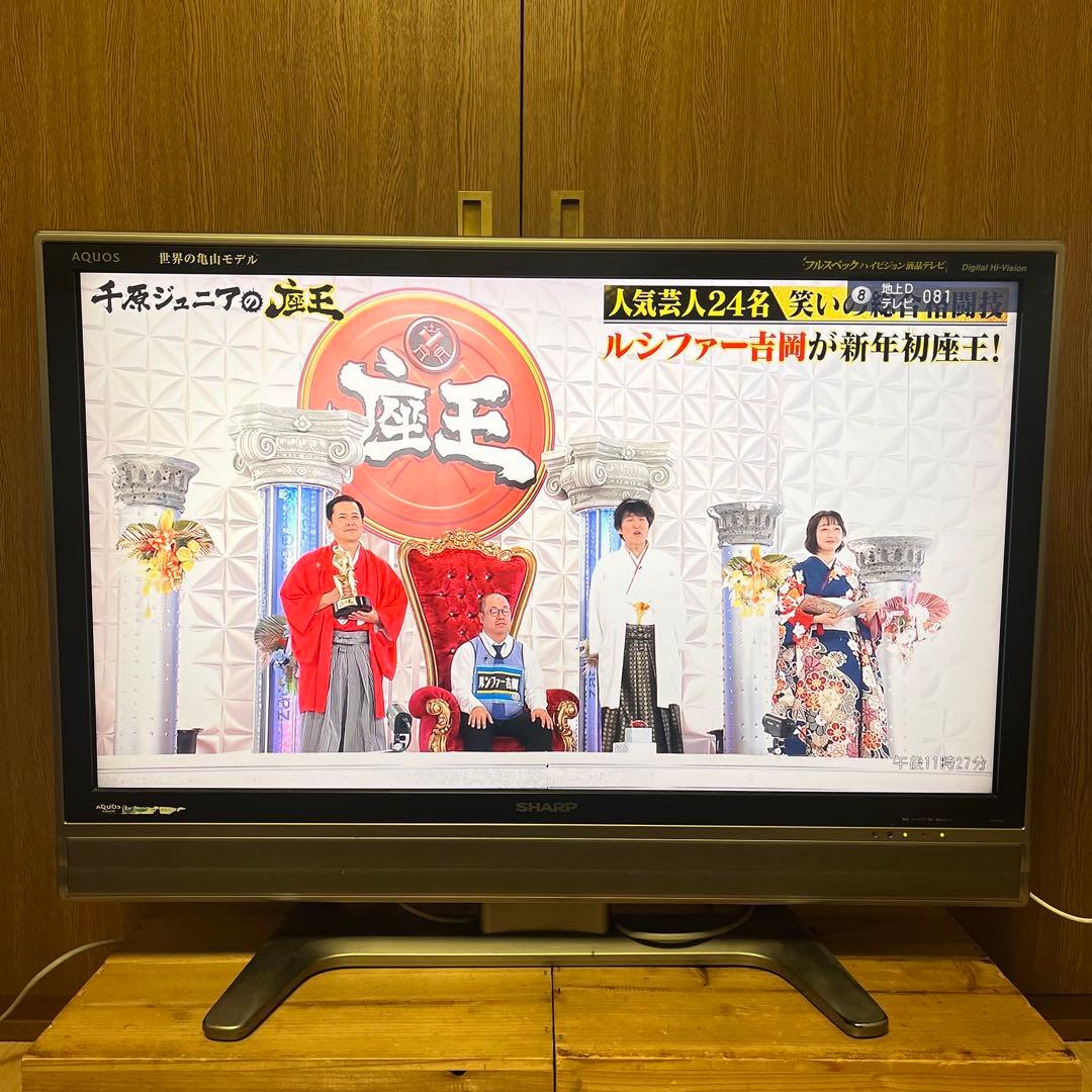 AQUOS 液晶テレビ フルスペックハイビジョン