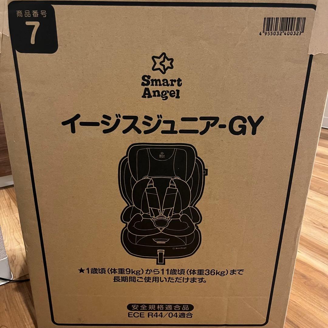 【極美品】 スマートエンジェル イージスジュニア GY 西松屋