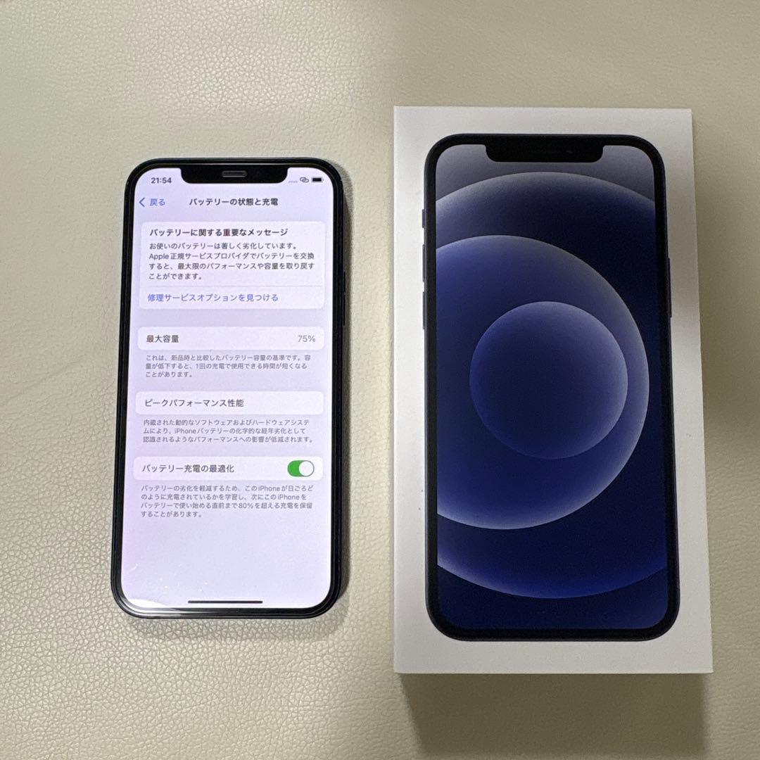 Apple iPhone 12 64GB 本体