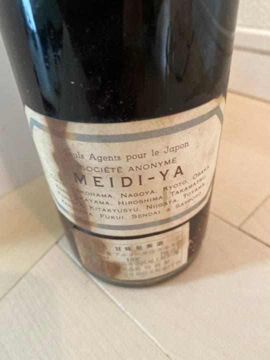 希少　シャトーディケム1962年　貴腐ワイン