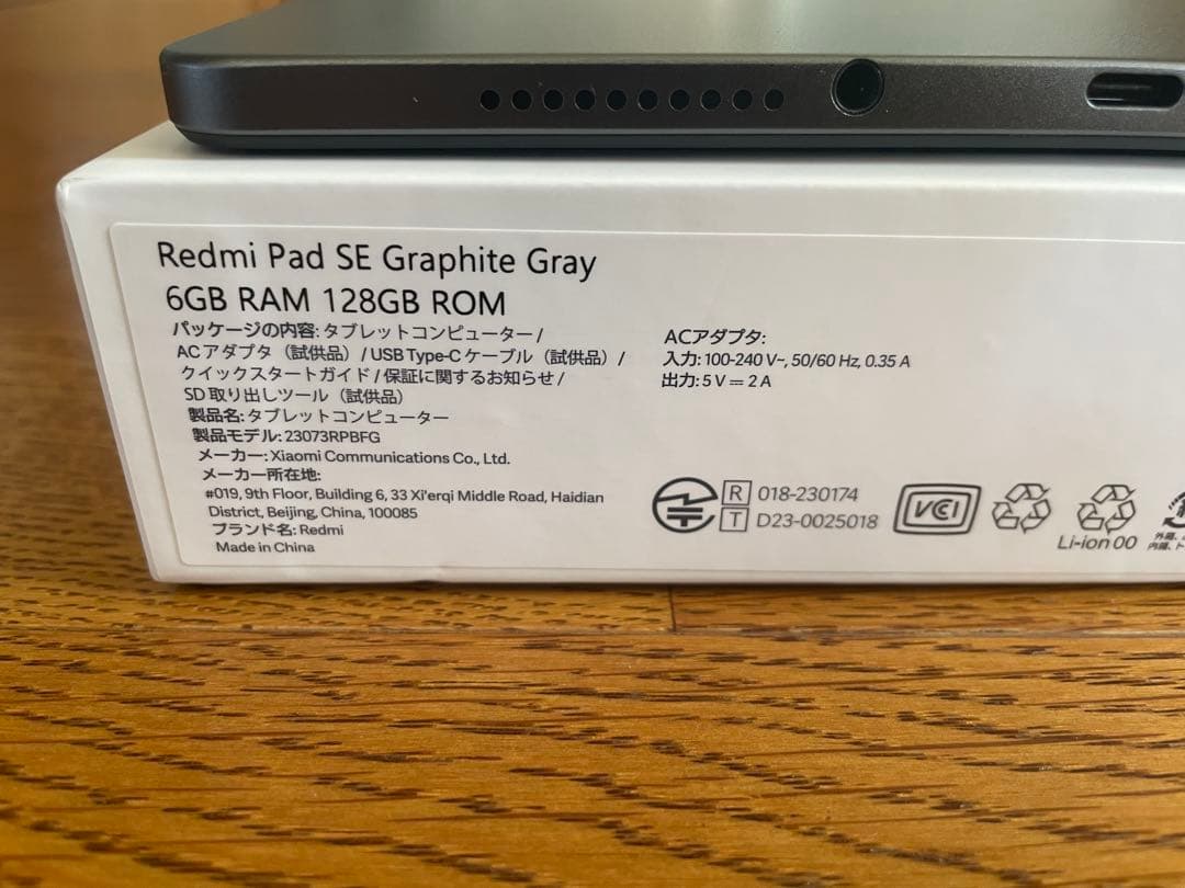 Xiaomi Redmi Pad SE 6GB 128GB ケース付き