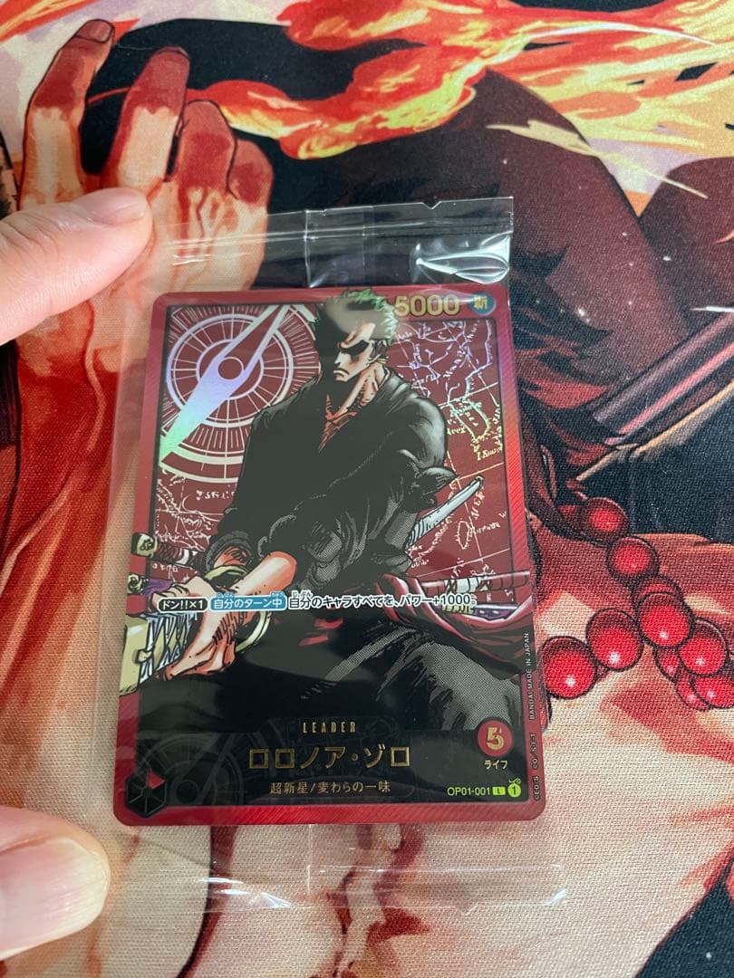 ワンピース カードゲーム ロロノア・ゾロ　レカフィグ　金　リーダー