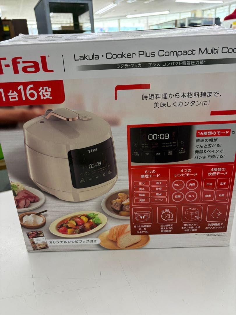 ティファール 電気圧力鍋 無水調理 3L 2～4人用 1台16役