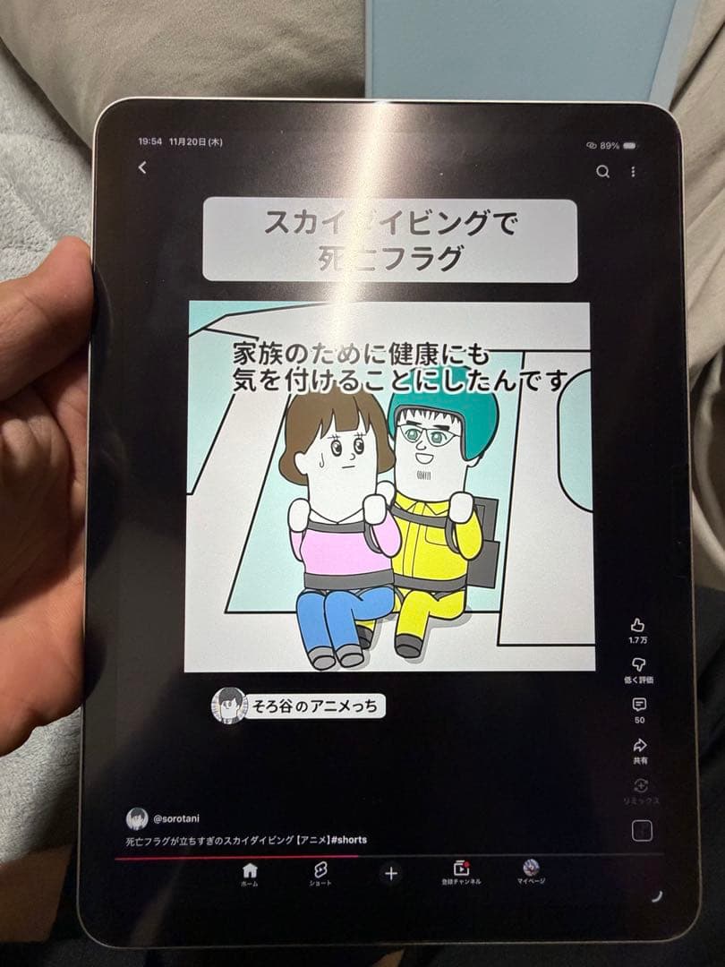 iPad本体 Ipad Air 11 inc M3 256gb (2025)