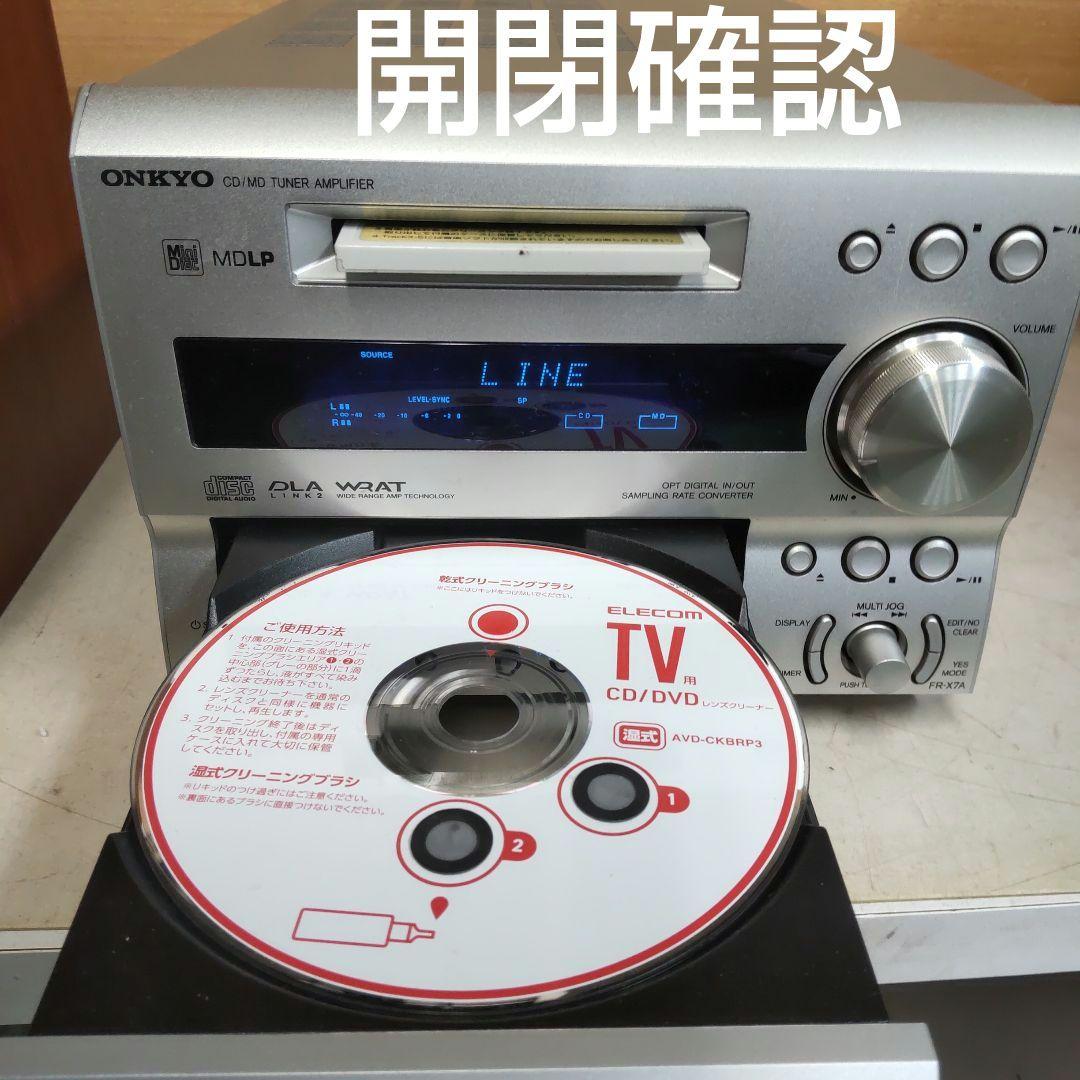 値下げ リペア済 CD/MD/FM/AM/AUX/OPT 70W 5Ω セット