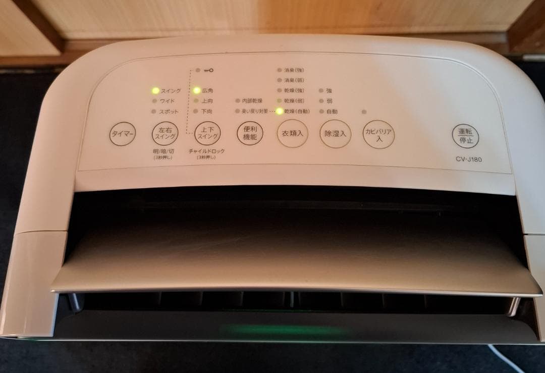 SHARP 除湿機 　　2020年