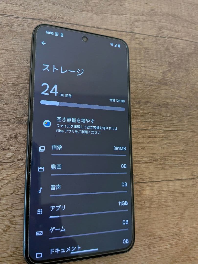 【美品ケース付】Google Pixel8 128GB 国内版 SIMフリー