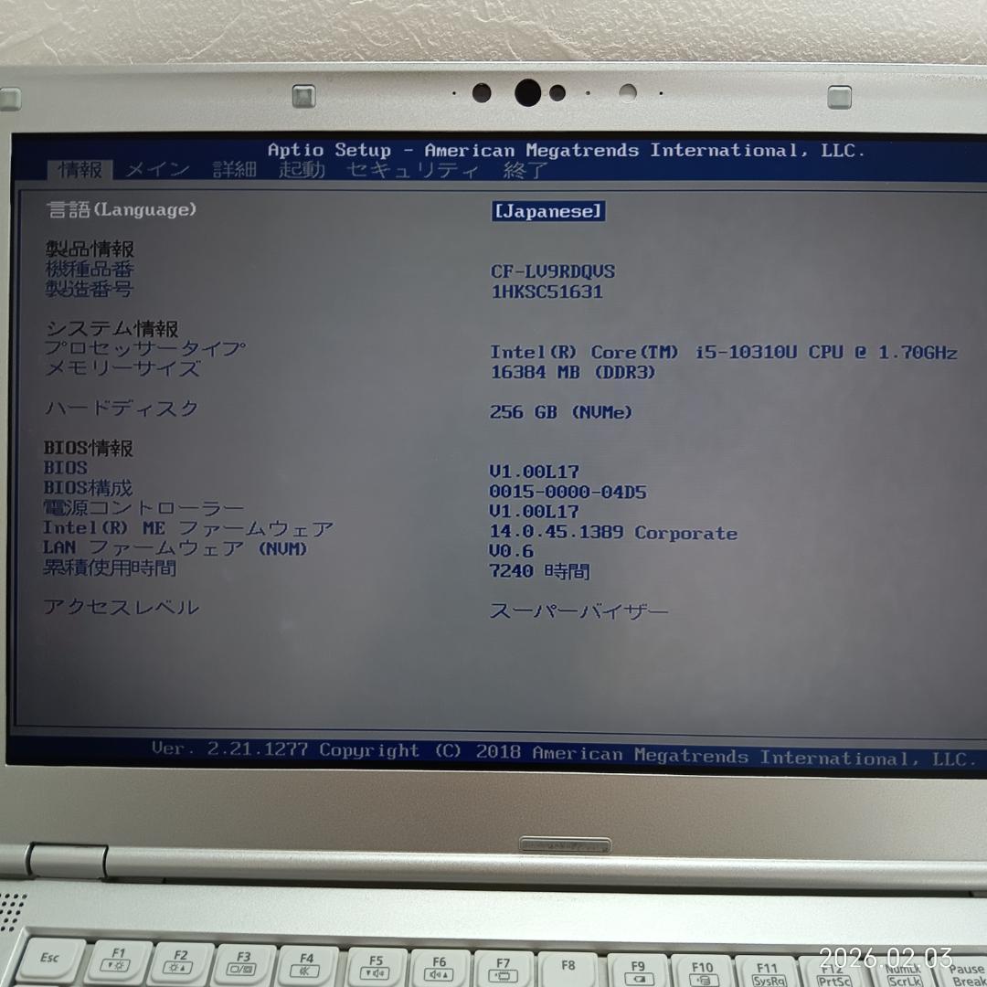 【高性能タイプ】CF-LV9 第10世代 Core i5