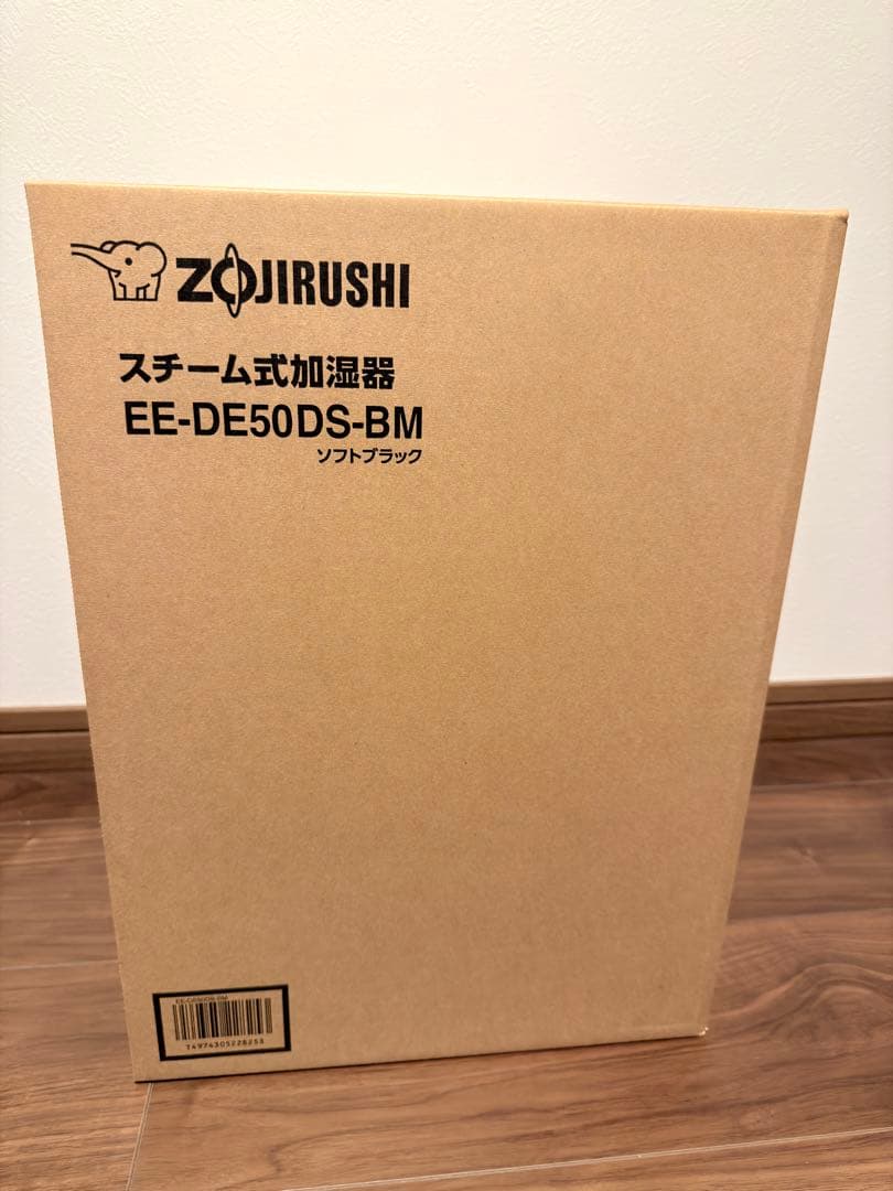 象印 スチーム式加湿器 EE-DE50DS-BM ブラック